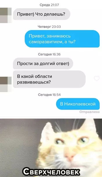 Смешная картинка №497944