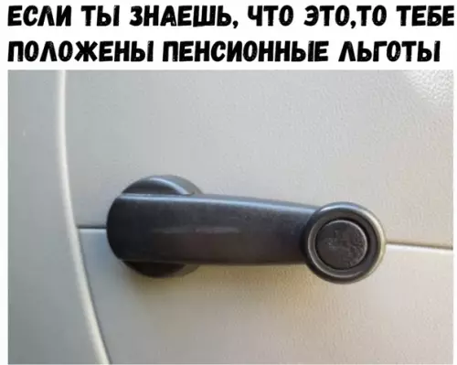 Смешная картинка №348286 Олды в теме
