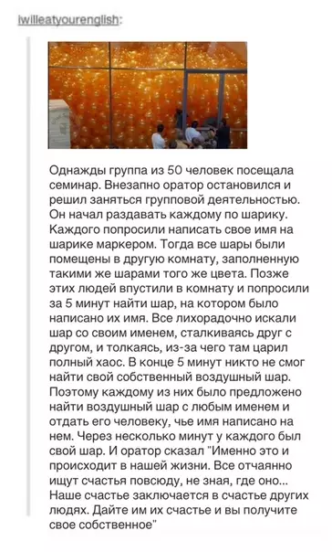 Смешная картинка №474970