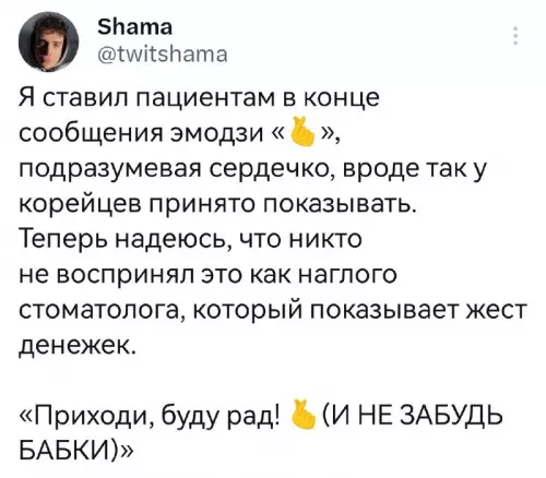 Смешная картинка №684574