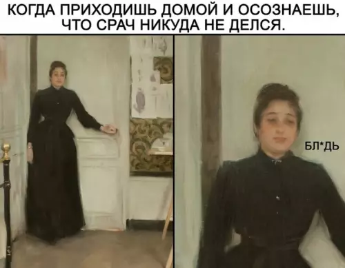 Смешная картинка №578569 Пoчeмy...
