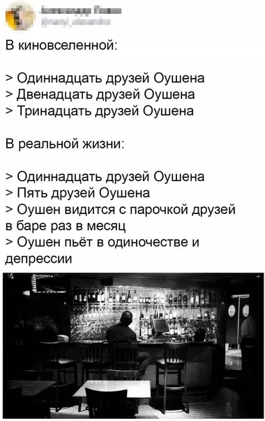 Смешная картинка №473639 Правда жизни