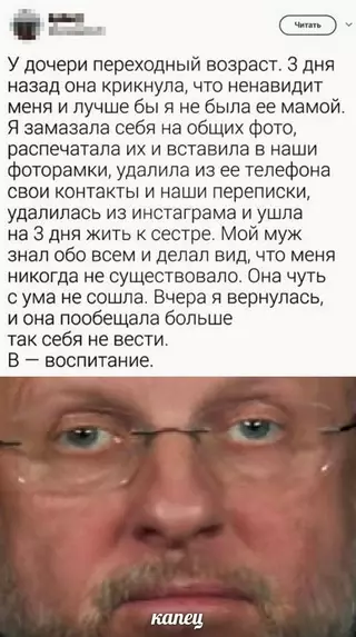 Смешная картинка №681826
