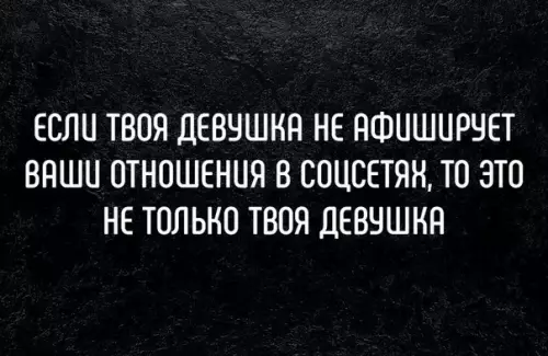 Смешная картинка №253623