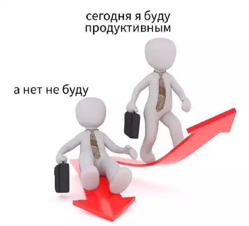 Смешная картинка №718038