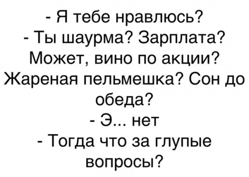 Смешная картинка №243704 любовь