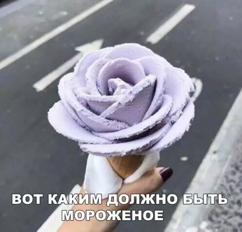 Смешная картинка №197395