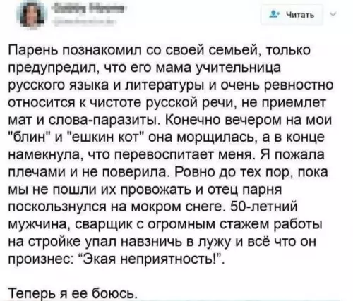 Смешная картинка №769646