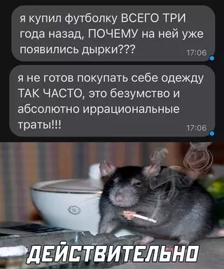 Смешная картинка №647404