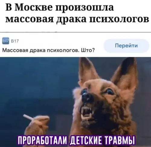 Смешная картинка №738427 Невозможно  заголовки