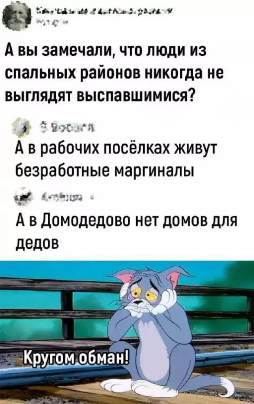 Смешная картинка №729165