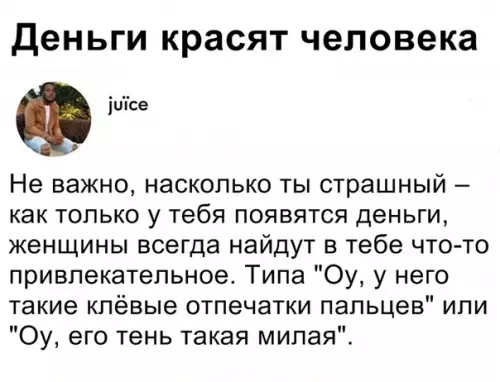 Смешная картинка №351056
