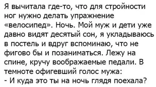 Смешная картинка №292746