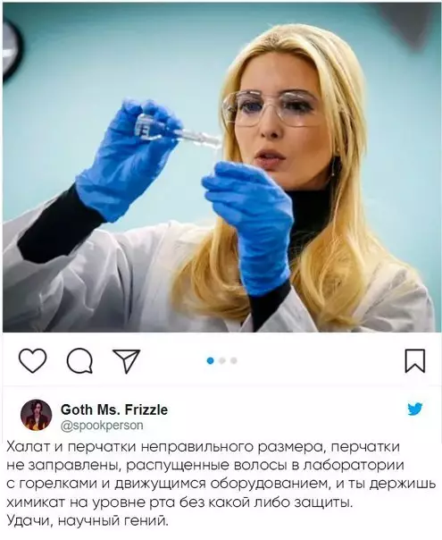 Смешная картинка №260856