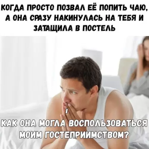 Смешная картинка №267843