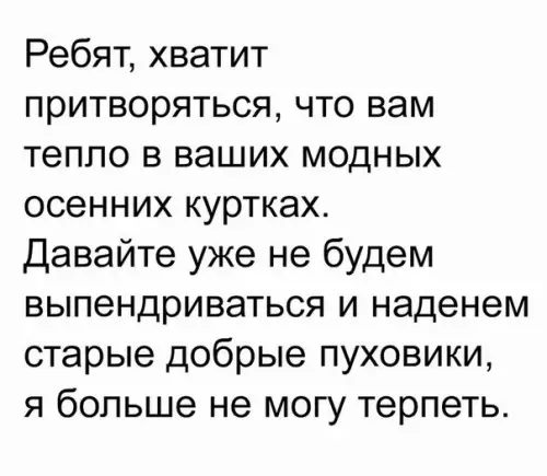 Смешная картинка №221190