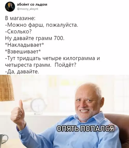 Смешная картинка №545211 И так всегда ?