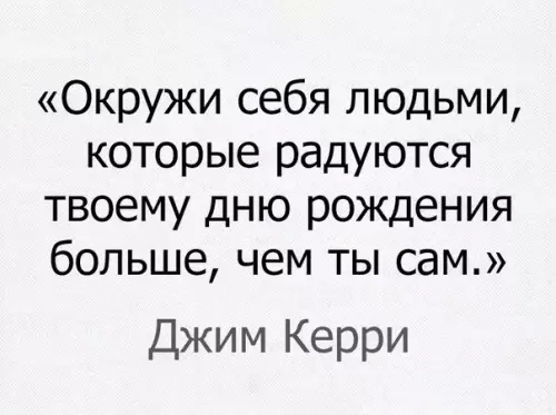 Смешная картинка №243398