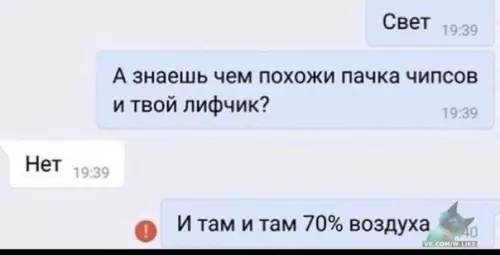 Смешная картинка №447168