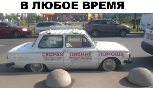 Смешная картинка №312816