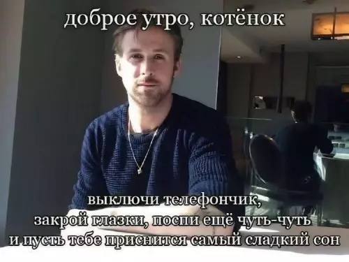 Утро начинается не с кофе, а с этого 😴✨ - доброе утро, котёнок выключи телефончик, закрой глазки, поспи ещё чуть-чуть