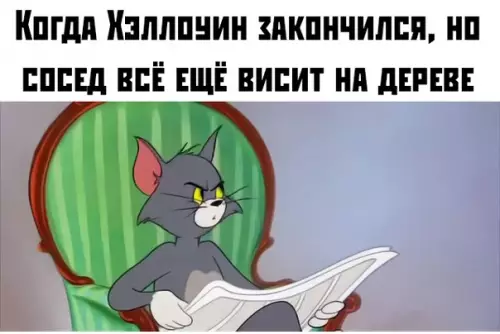Смешная картинка №393520