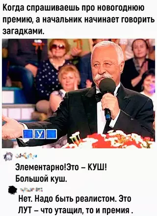 Смешная картинка №669884