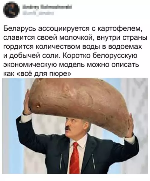 Смешная картинка №490905 Минутка экономического юмора