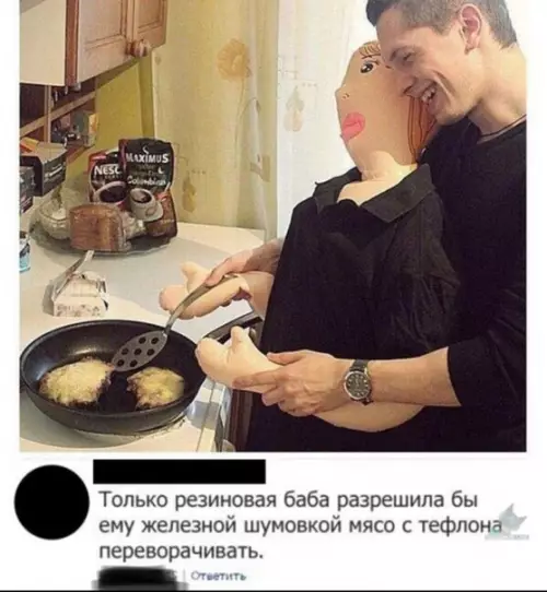 Смешная картинка №318508