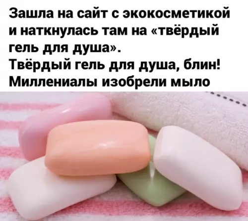 Смешная картинка №491463 невероятно!