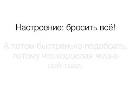 Смешная картинка №780826