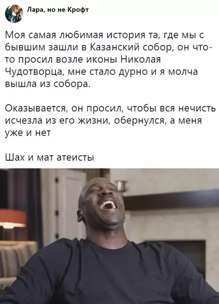 Смешная картинка №498937