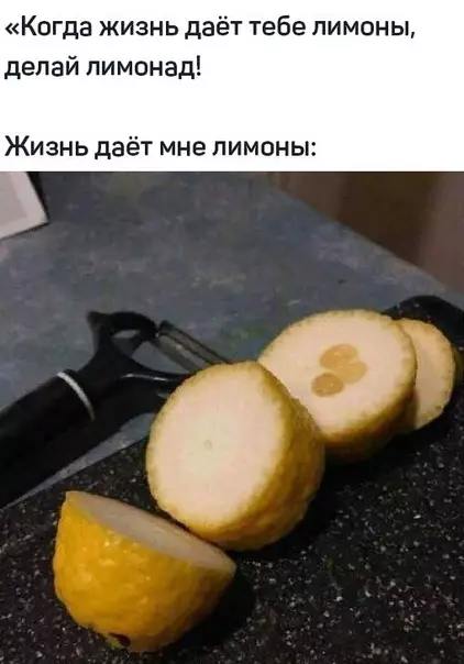 Смешная картинка №433570 Ну, мякоть тоже полезна!