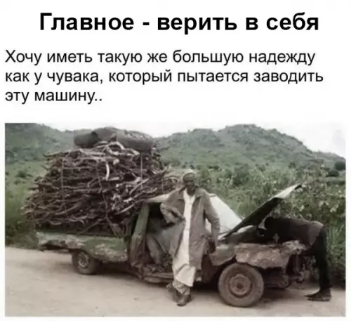 Смешная картинка №355371