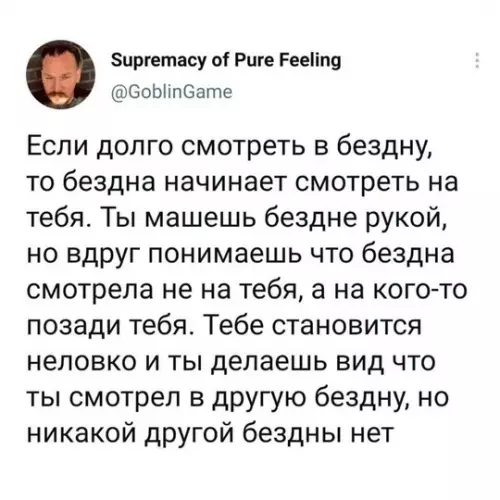 Смешная картинка №739800