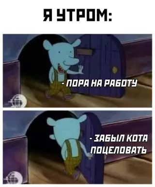 Смешная картинка №638223