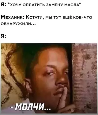 Смешная картинка №635189