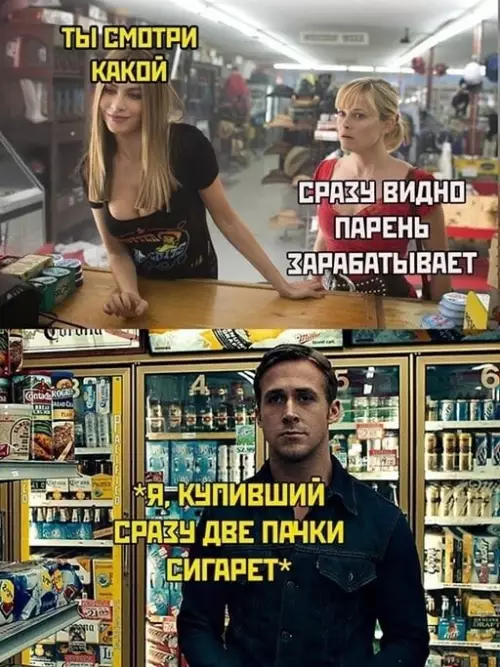 Смешная картинка №646717