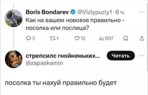 Смешная картинка №713539