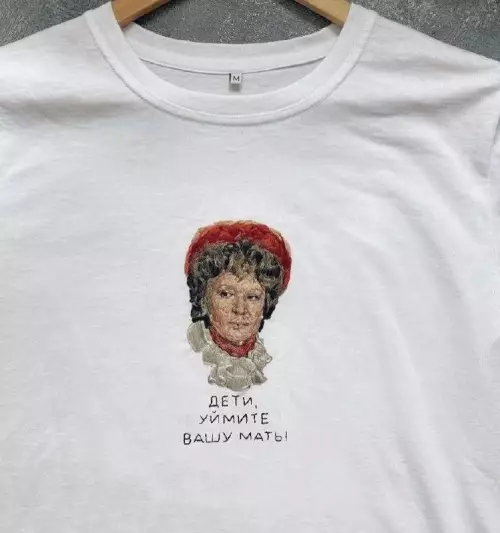 Смешная картинка №700870