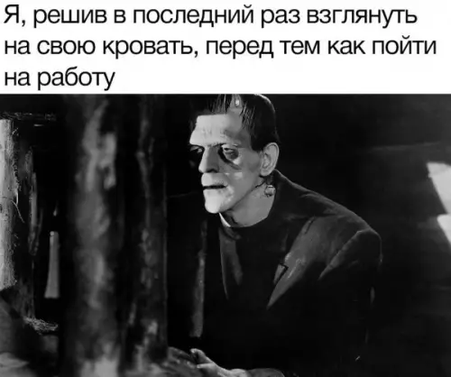 Смешная картинка №653656