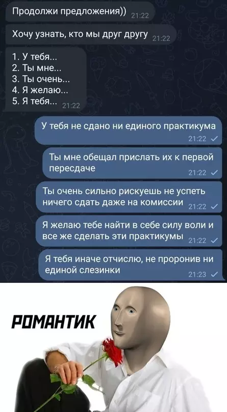 Смешная картинка №662796