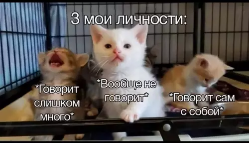 Смешная картинка №760532
