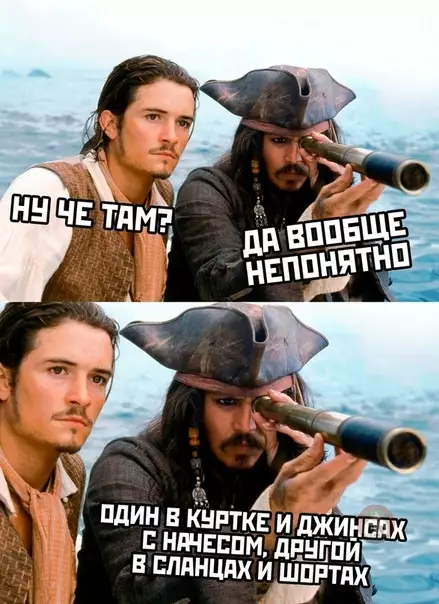 Смешная картинка №502349 Когда выглянул посмотреть погоду за окном: