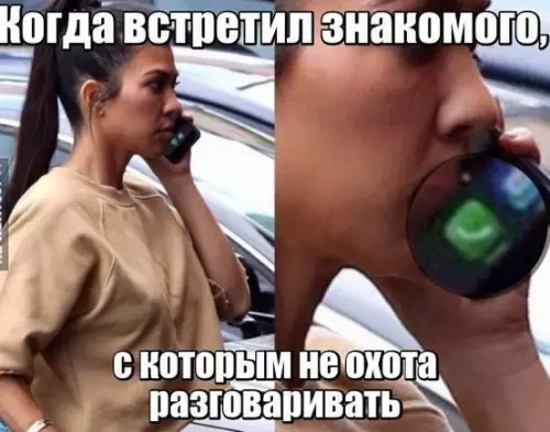 Смешная картинка №194632