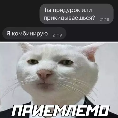 Смешная картинка №615997