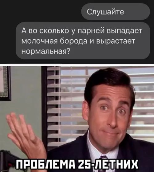 Смешная картинка №532060