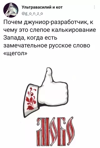 Смешная картинка №641154