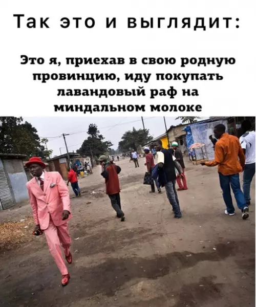 Смешная картинка №578040