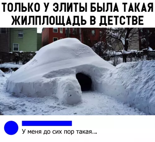 Смешная картинка №312946
